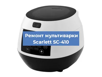 Замена предохранителей на мультиварке Scarlett SC-410 в Красноярске